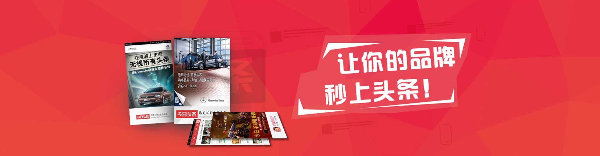名山网络推广竞价