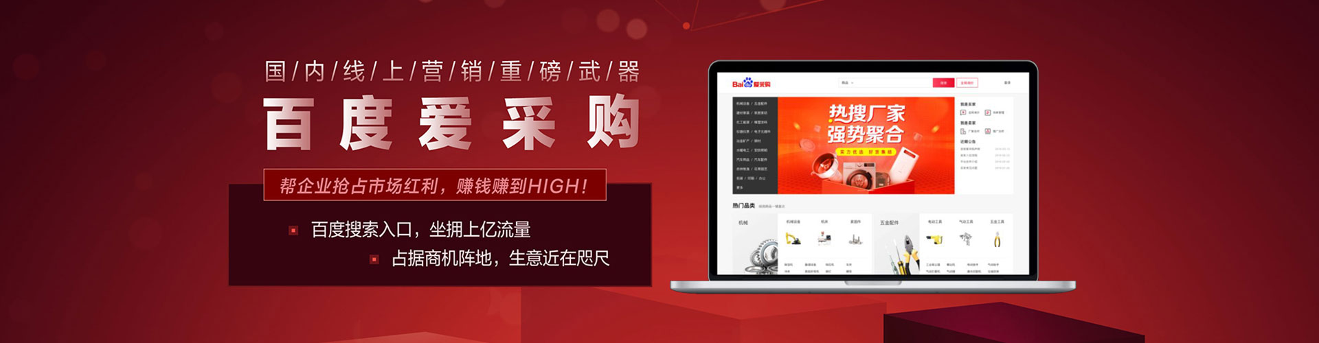 名山推广开户
